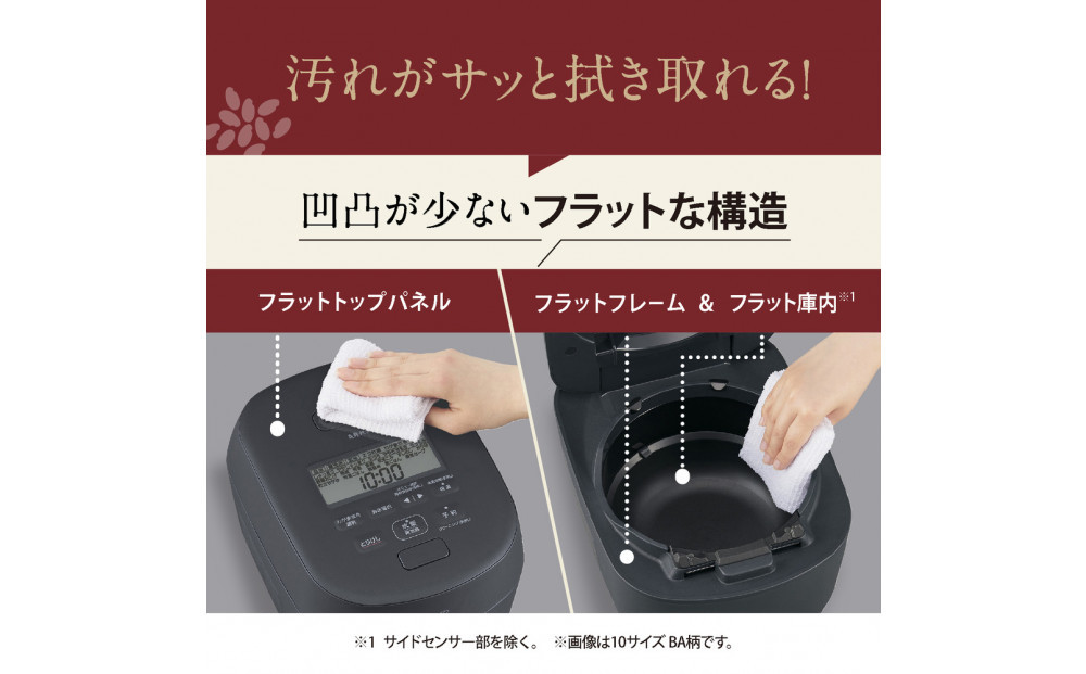 象印 圧力IH炊飯ジャー 1升炊き ( 炊飯器 ) 「 炎舞炊き 」 NWNC18-BA