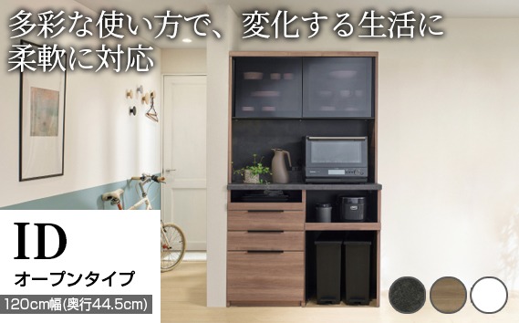 食器棚 カップボード 組立設置 IDA-S1202R [No.756]（岐阜県山県市