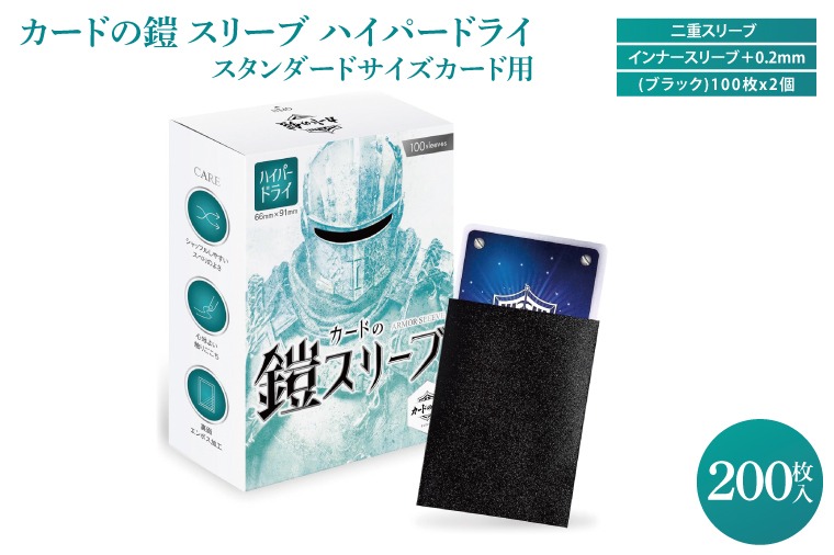 ポケモンカード スリーブセット 全部で１９個 Amazon.co.jp: カードの鎧 スリーブ 【キレあるシャッフル】 MTG
