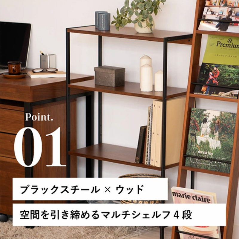 4段ラック 天然木 anthem Rack BR 4段 60cm 100cm ラック スチール