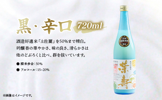 プレミアムどぶろく 栄壽720ml 組み合わせ自由 4本セット - お酒 甘口