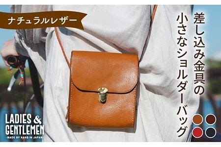 差し込み金具 の 小さな ショルダーバッグ 《糸島》【LADIES&GENTLEMEN】 革製品 革鞄 カバン [ADK010]