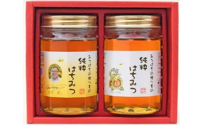 はちみつ　新品未開封　ミトコア×2 二代目の蜂蜜 1350gエコパックの通販｜はちみつ専門店 長坂養蜂場