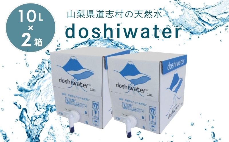 天然水ページ 1a8c5f6e-83ea-4ccf-87f2-