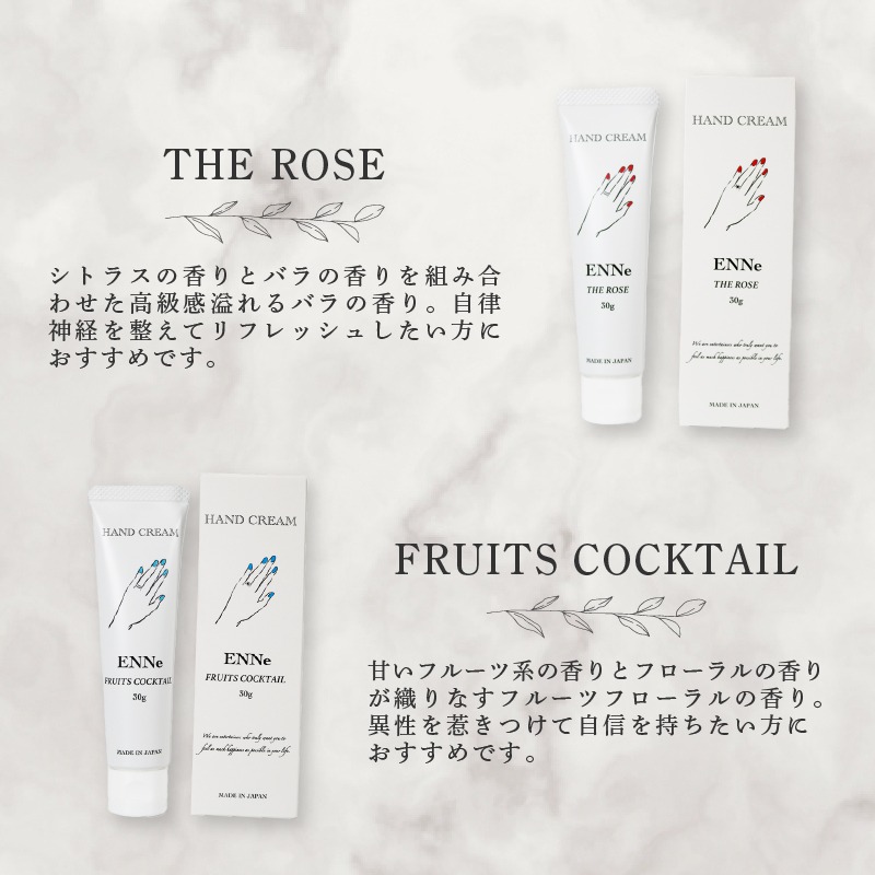 énoi ハンドクリームとアクセサリーセット 香りが選べる】 ENNe ハンドクリーム 4本セット 美容 ハンドケア