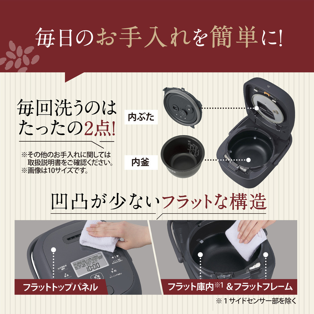 象印 圧力IH炊飯ジャー 5.5合炊き ( 炊飯器 ) 「 豪熱大火力 」 NWBB10