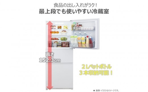 【出品最終日3/1】TOSHIBA 冷蔵庫GR-43ZY427L 送料設置費込み 東芝 冷蔵庫 【標準設置費込み】 294L 3ドア 右開き 冷凍冷蔵庫 GR