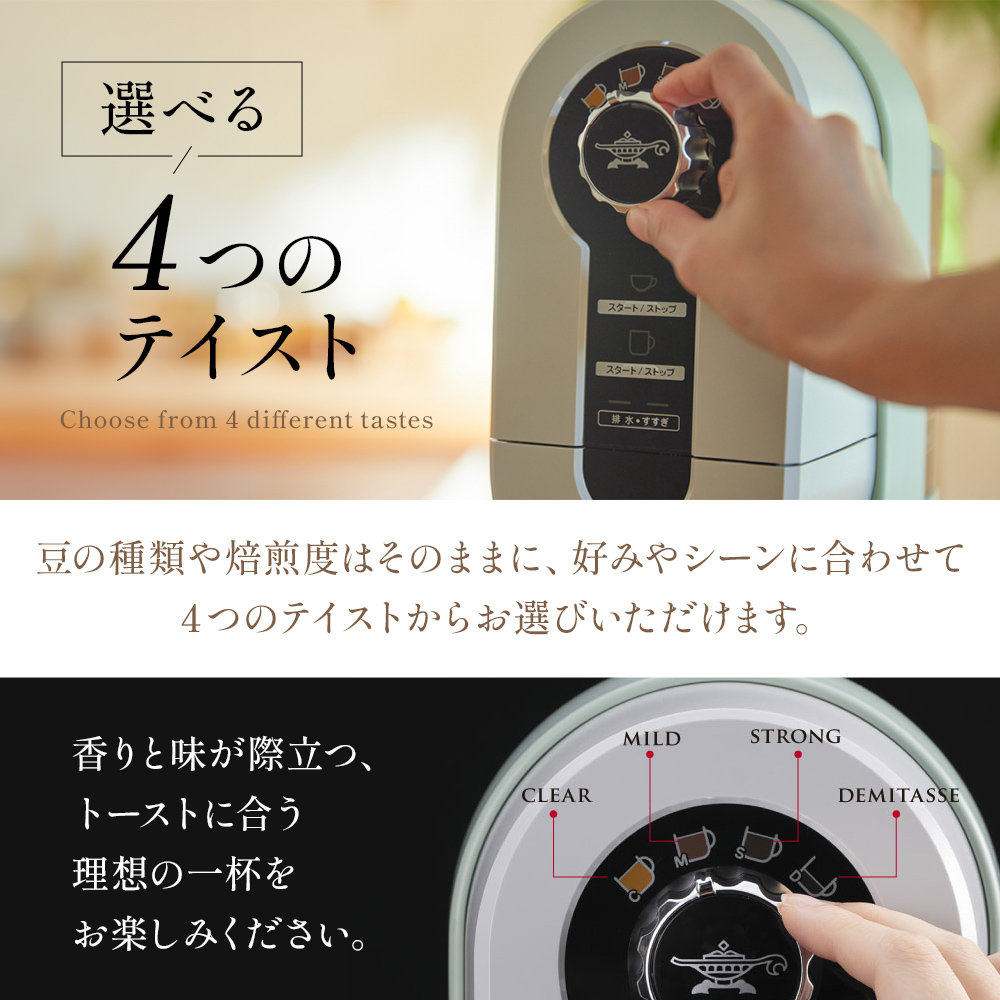アラジン ブラック 黒 コーヒーブリュワー ACO-D01AF Aladdin コーヒー