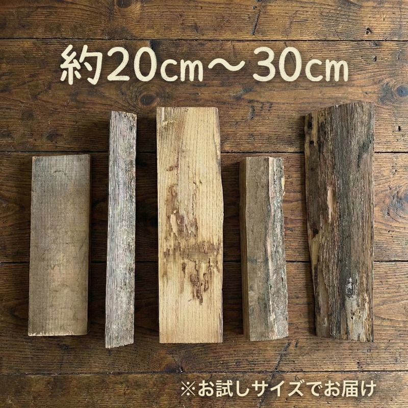 5000円長さちょっと長めなため、木は立派栗の木、薪、切ったばかり。 希少】 薪 お試し1.5kg 栗の木 広葉樹 端材 エコ 再利用 焚き火