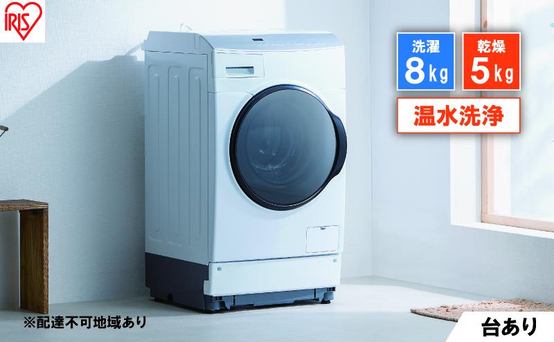 お譲り先決まりました！ドラム式 電気洗濯乾燥機 NV-V81 national  8kg洗濯機 乾燥機 大容量12kg ヒートポンプドラム式洗濯乾燥機「RORO」2025年11月29日