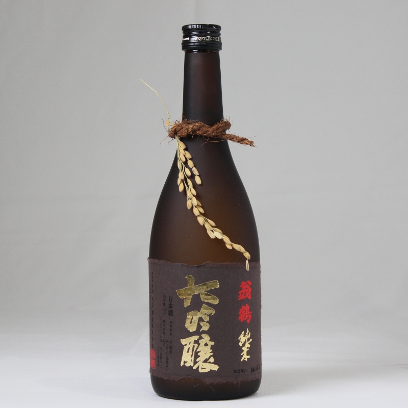 日本酒飲み比べセット 720ml 3本セット純米大吟醸 翁鶴 生もと本醸造