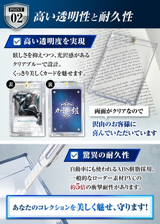 DB001 カードの鎧 硬質マグネットローダー 35pt 【公式スリーブ