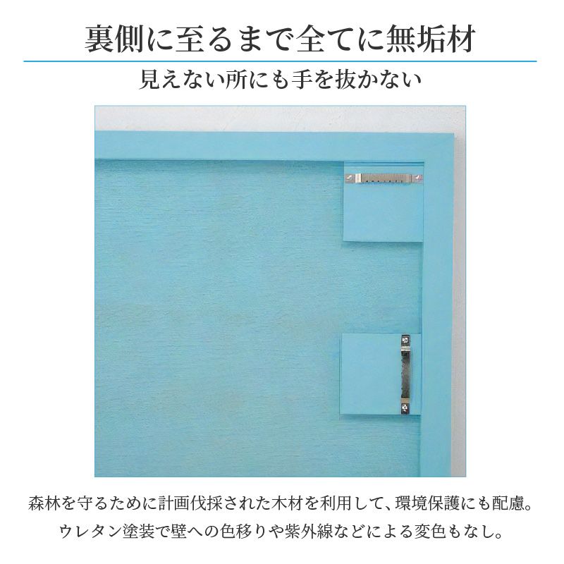 飛散防止効果】SENNOKI Libraリブラ W32cm×2.5cm×153cm 木枠全身姿見