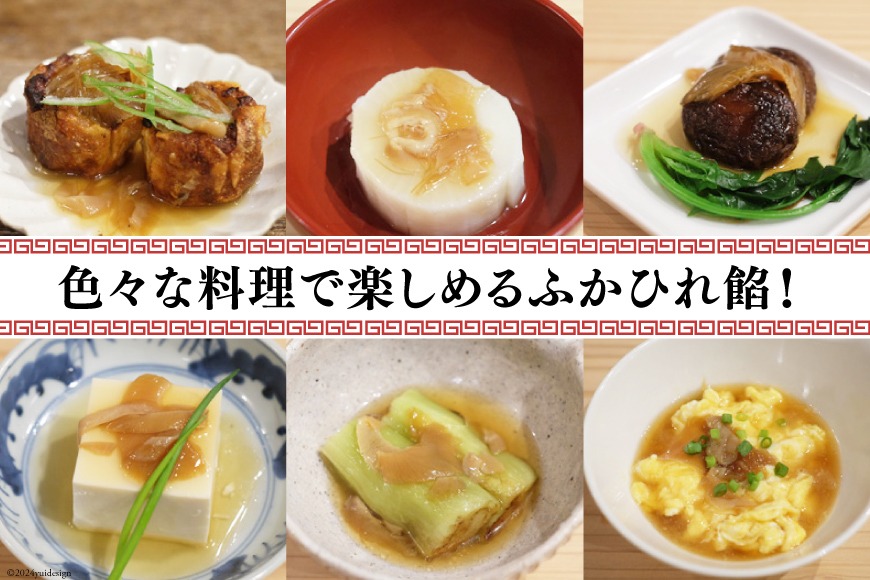 ふかひれ餡 100g×10個 [石渡商店 宮城県 気仙沼市 20564727] ふかひれ