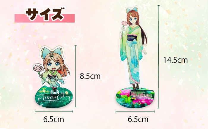 あいさいちゃんアクリルスタンド 雑貨 アクリルスタンド / 愛西市 株式