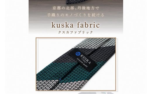 kuska fabric エグゼクティブガルザタイ【No.3】世界でも稀な手織り