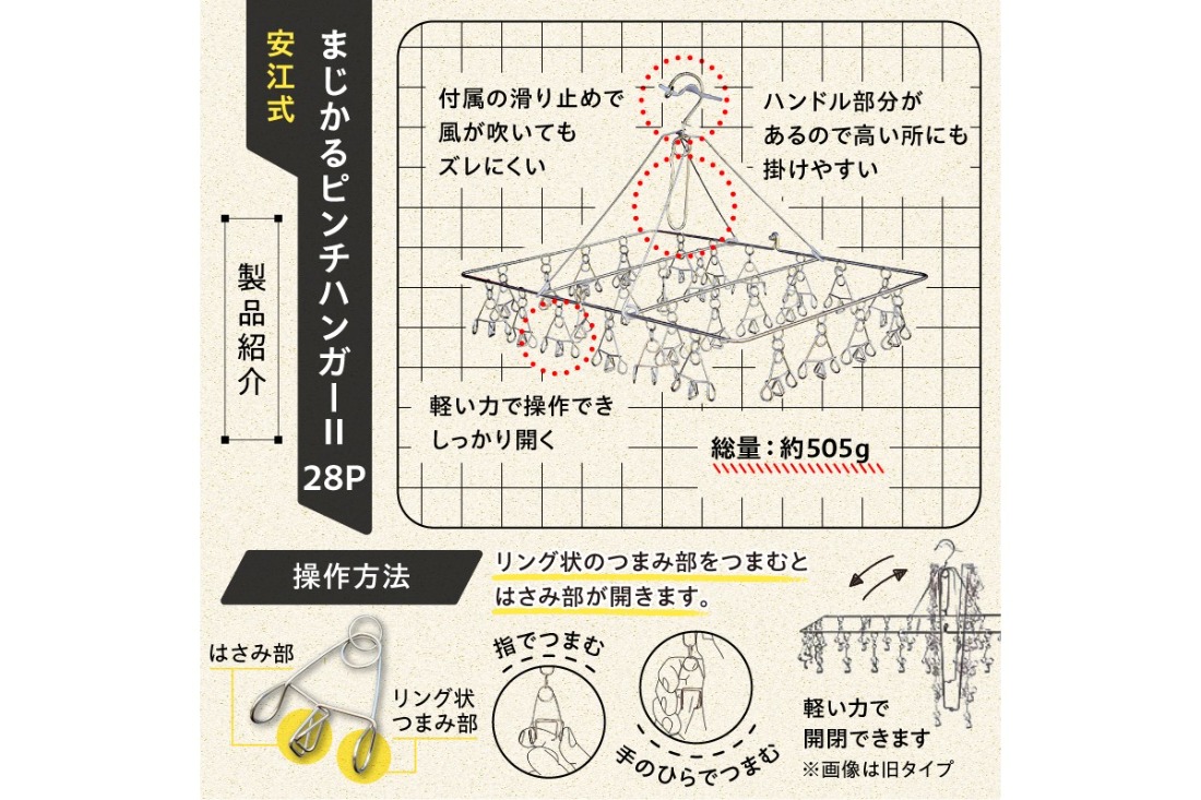 がけさん専用サリバン 44-7/8