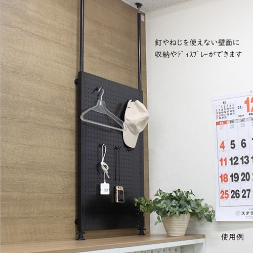 卓上突っ張りパンチングパネルW600 黒 壁面収納 卓上 カウンター上収納