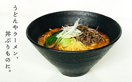 黒金彩 めん鉢 【唐津焼】 糸島市 / 雅樂窯 おわん 丼[ASE012