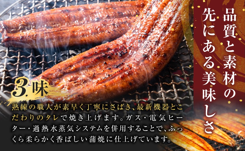 選べる3or5尾＞鹿児島県産うなぎ蒲焼（1尾115g以上） K379-001_SKU
