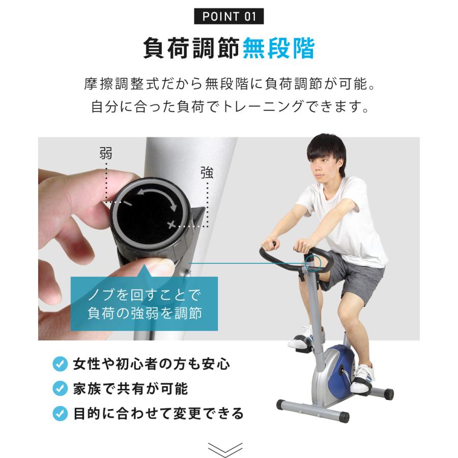 フィットネスバイク 静音 家庭用 エクササイズバイク 有酸素 運動