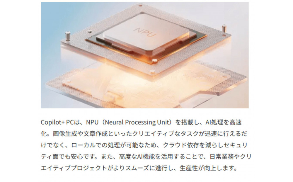 2026年モデル】ノートパソコン FMV WU1-L1 Windows11 Intel Core Ultra