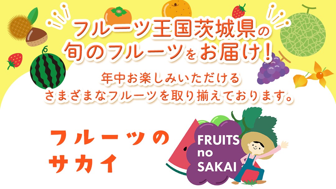 訳あり ＞ あきづき 約5kg 【2026年10月より発送開始】（茨城県共通返
