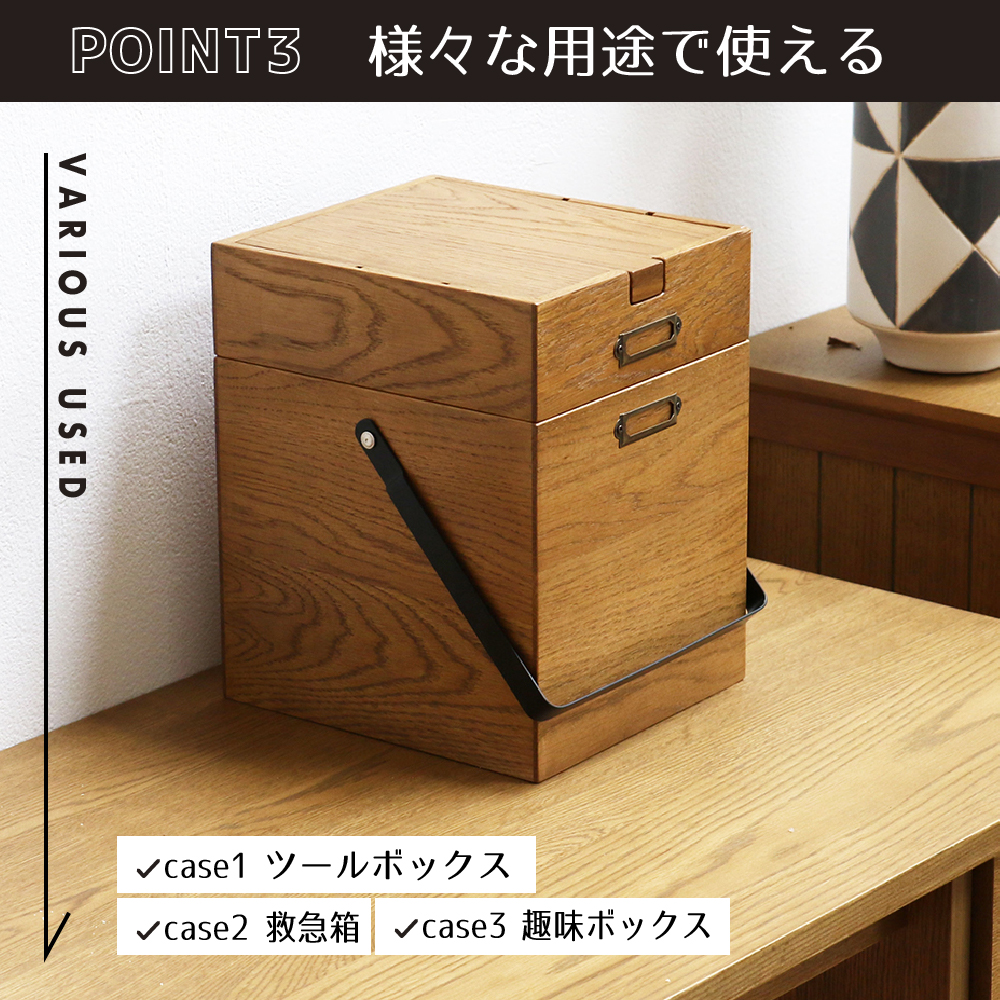 コスメボックス Wooden Cosme Box 収納 コスメ 化粧品 ツールボックス