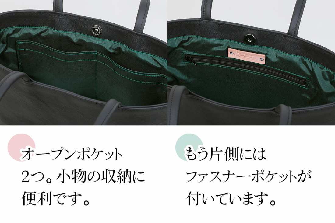本革トートバッグ(裏地グリーン)｜シンプル トートバッグ 本革 [2386