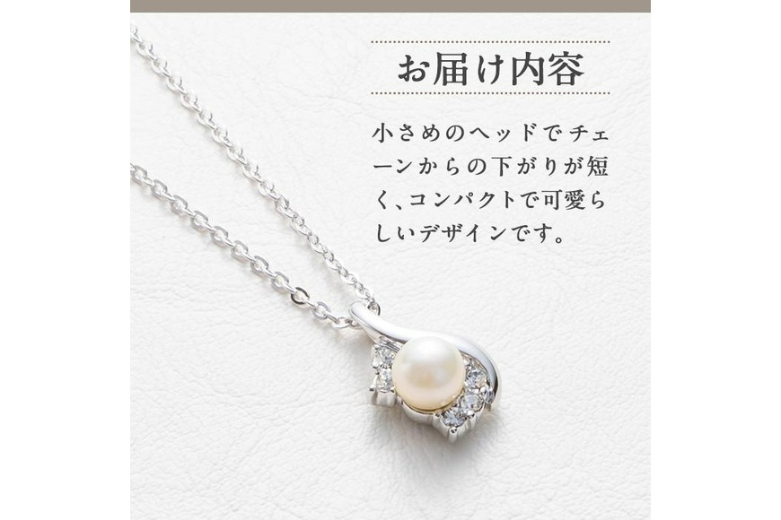 ふるさと納税 アクセサリー ネックレス 大分県 佐伯市 アコヤ真珠1粒 ネックレス (7.5mm珠・チェーン45cm) 真珠 パール ネックレス フォーマル パーティー 結… 3151957_00_1719967536.jpg