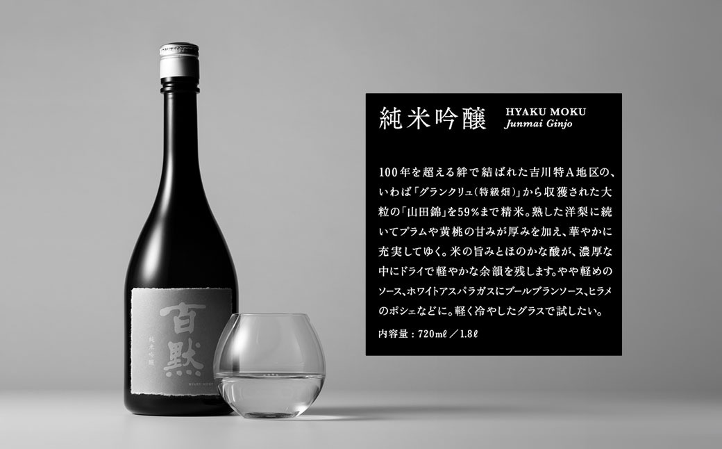 新政酒造　日本酒 720ml 100%山田錦 ぴ*◎様 新政酒造 日本酒 720ml 100%山田錦 【公式通販】
