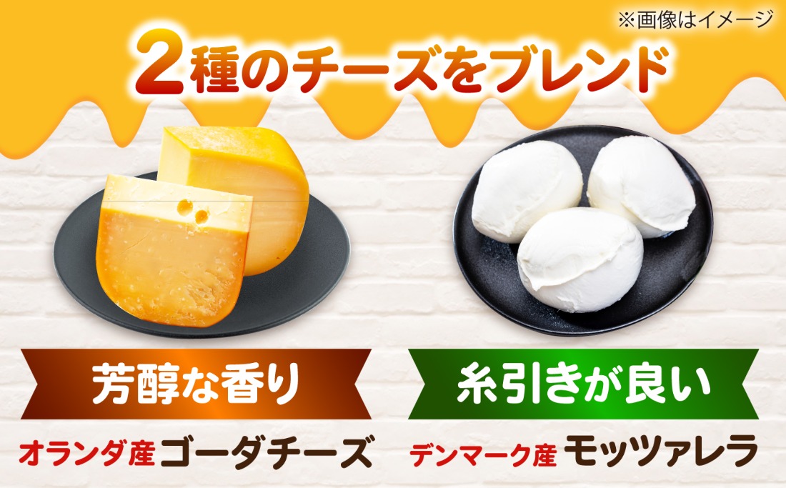 モッツァレラミックスチーズ 160g×5袋 計800g チーズ モッツァレラ