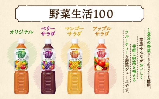 Amazon.co.jp: ゴールドパック 野菜ジュースEX 1L ×6本 : 食品