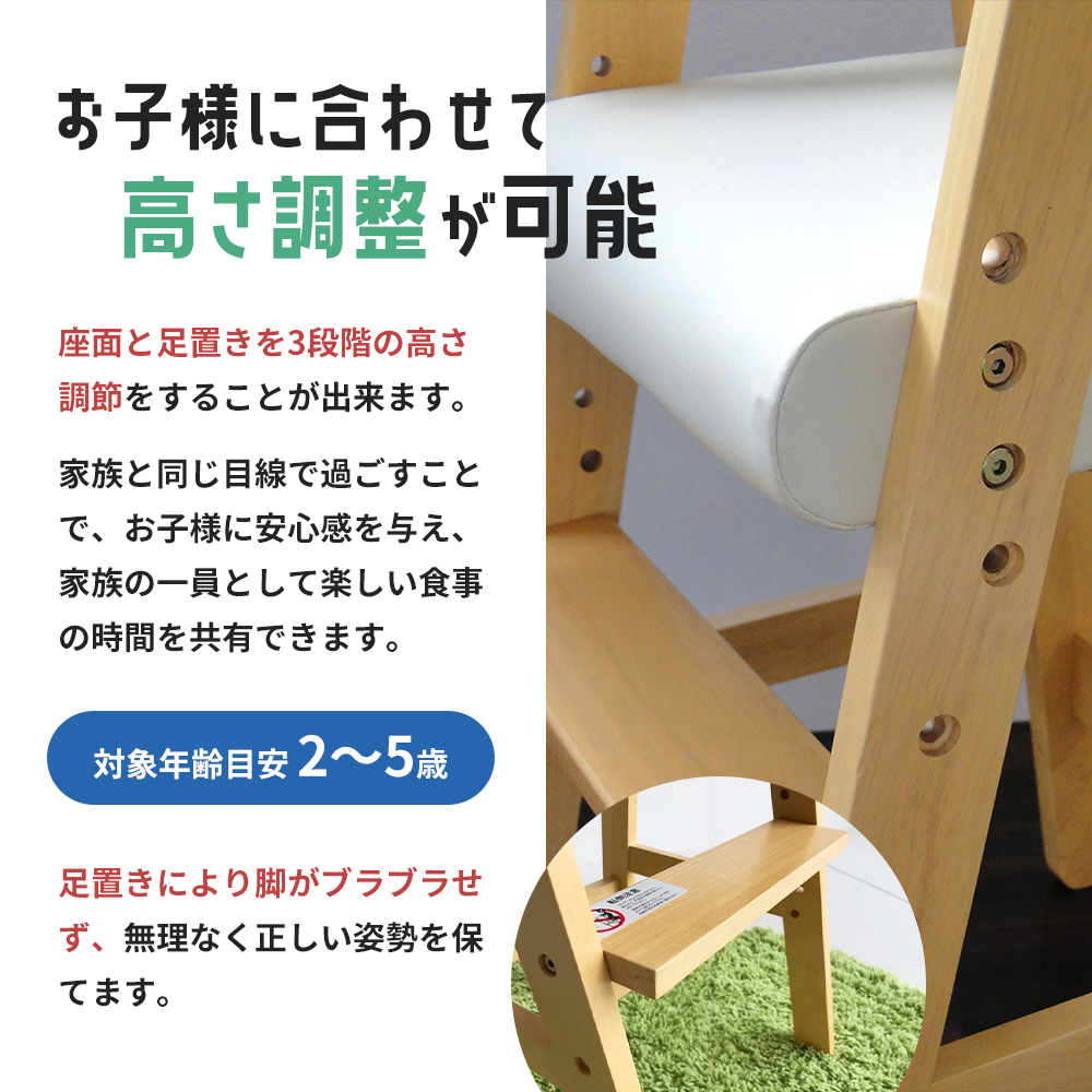 ハイチェア キッズハイチェアー ナチュラル キッズ 入学祝 子供用