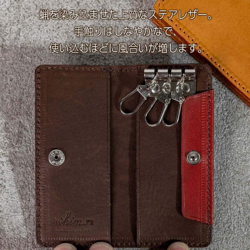 スリムキーケース3連 Andy 日本製 革製品 本革 レザー 手作り 鍵 カギ