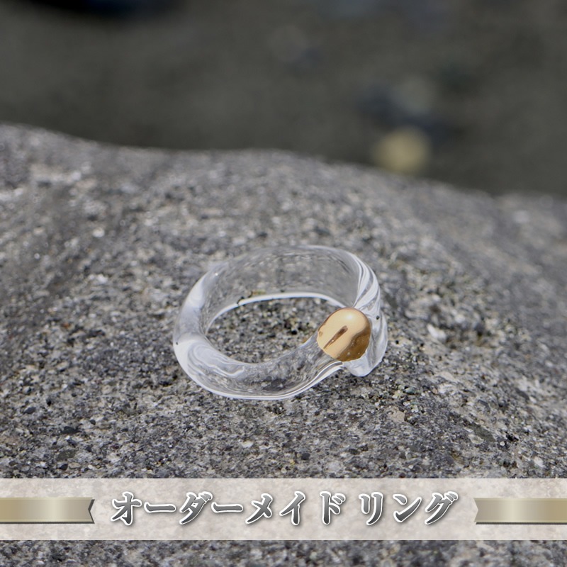 オーダーリング 1e035a78-3e19-4742-9d6a-
