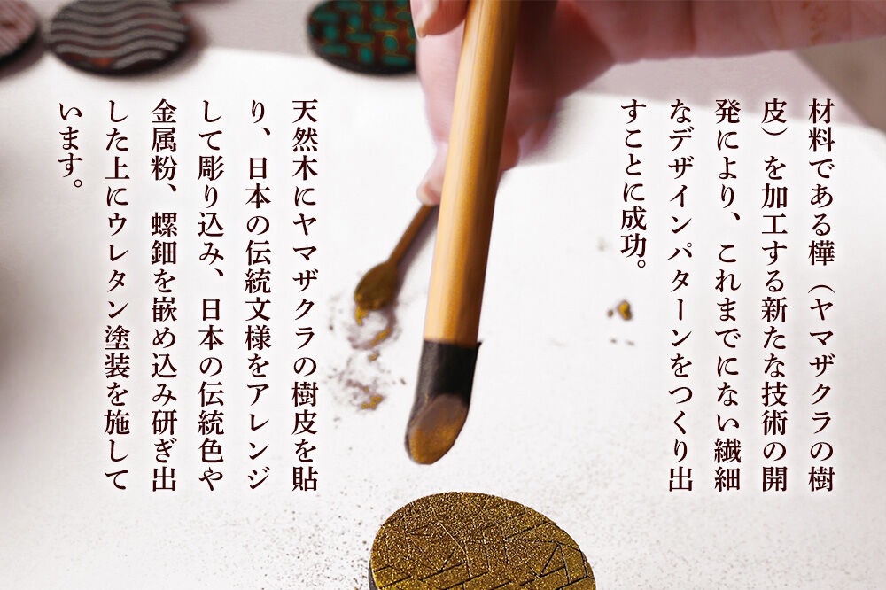 角館樺細工《冨岡商店》ブローチ KAVERS KVR_010 市松模様 S 角館工芸