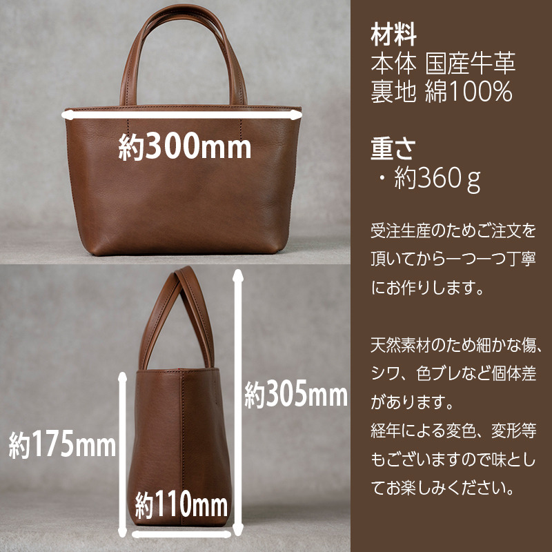 ミニトートバッグ Andy 日本製 革製品 本革 レザー 手作り カバン
