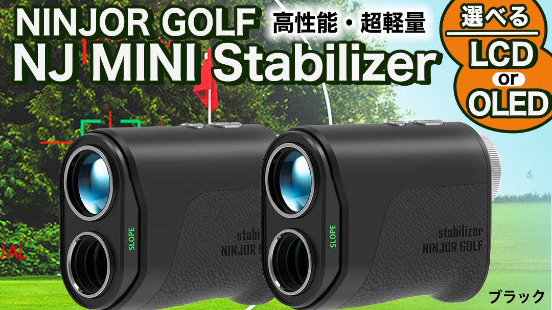 NINJOR GOLF NJ MINI Stabilizer OLED 距離計 NINJOR GOLF NJ MINI