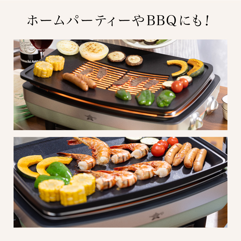 アラジン グラファイトマジックグリラー グリラー 訳あり 特別寄附額