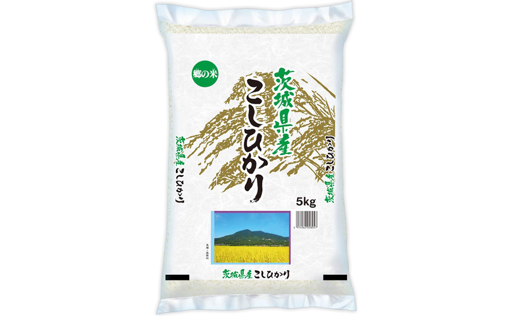 令和7年産】茨城コシヒカリ 5kg×1袋【精米】 | お米 米 こしひかり