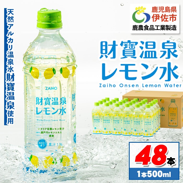 【新品・正規品】レモンボトル レモンボトルの通販 | Ciモール医療 | Ciモール