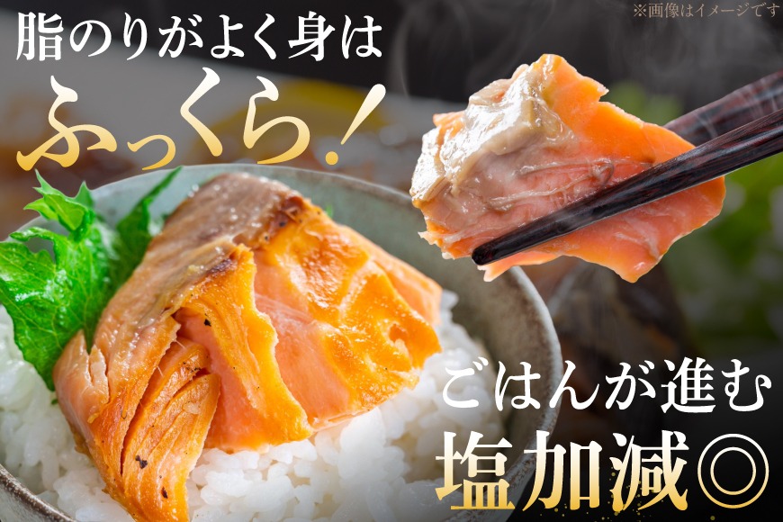 鮭 訳あり 宮城県産 熟成 銀鮭 切身 約2kg [宮城東洋 宮城県 気仙沼市