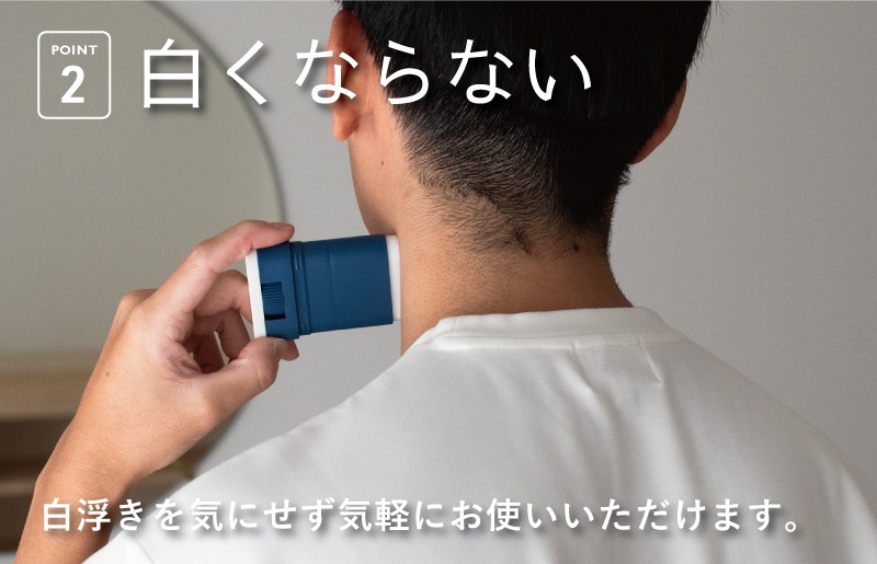 G2832 【スピード発送】BILD 日焼け止めスティック 3本セット【無香料