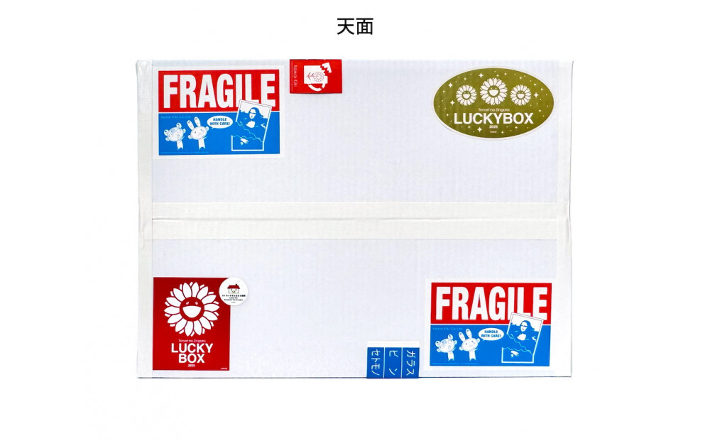 数量限定・再登場】村上隆 LUCKY BOX アパレル＆グッズ福袋