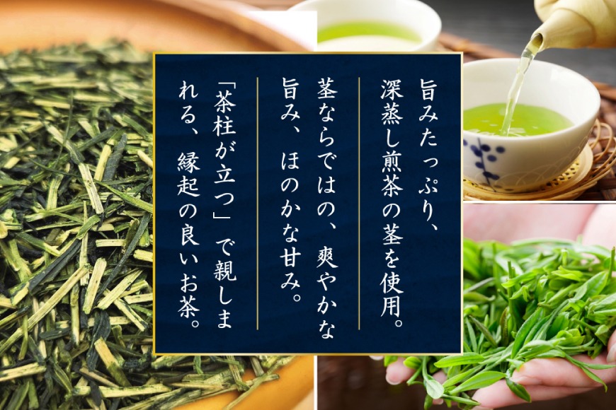 茶 煎茶 白折 80g×1袋 [谷岩茶舗 宮崎県 日向市 452061733] お茶 緑茶