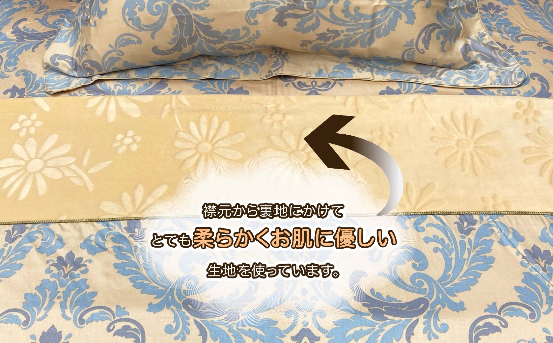 LANCETTI ランチェッティ　暖カバー シングル LANCETTI 暖カバー - 東京ベッド