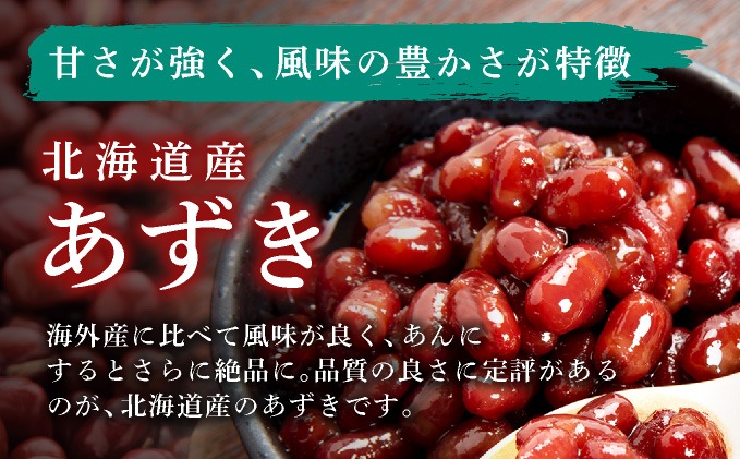あずき豆  Amazon.co.jp: [ だいずデイズ 公式 ] ほの甘あずき【 55g 1箱