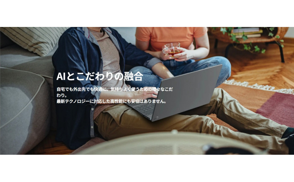 2026年モデル】ノートパソコン FMV WP1-L1 Windows11 AMD Ryzen 7 250