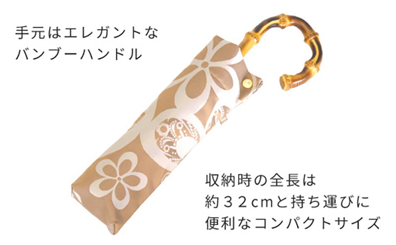 槙田商店　晴雨兼用　折りたたみ傘　蝶々 CB097 【槙田商店】晴雨兼用折りたたみ傘 kirie 蝶々 ハニーマスタード